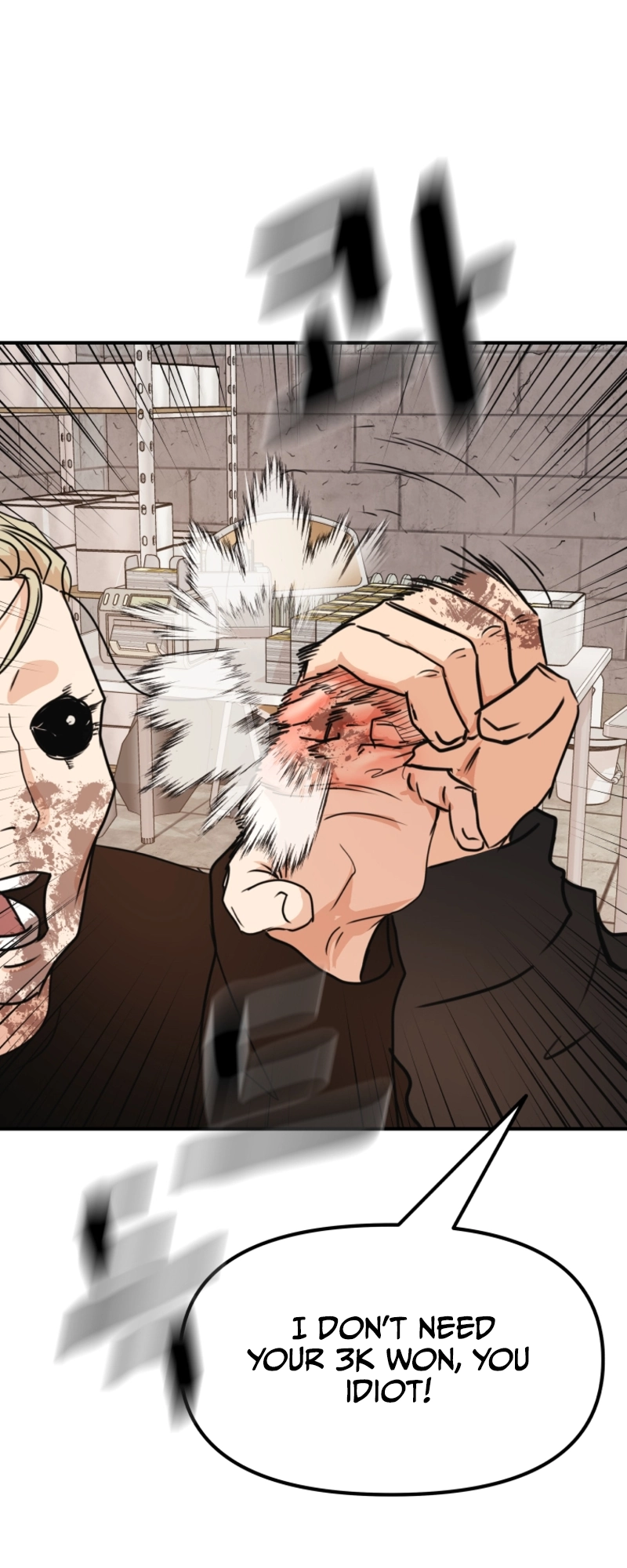 Guard pass chapter 78 page 37