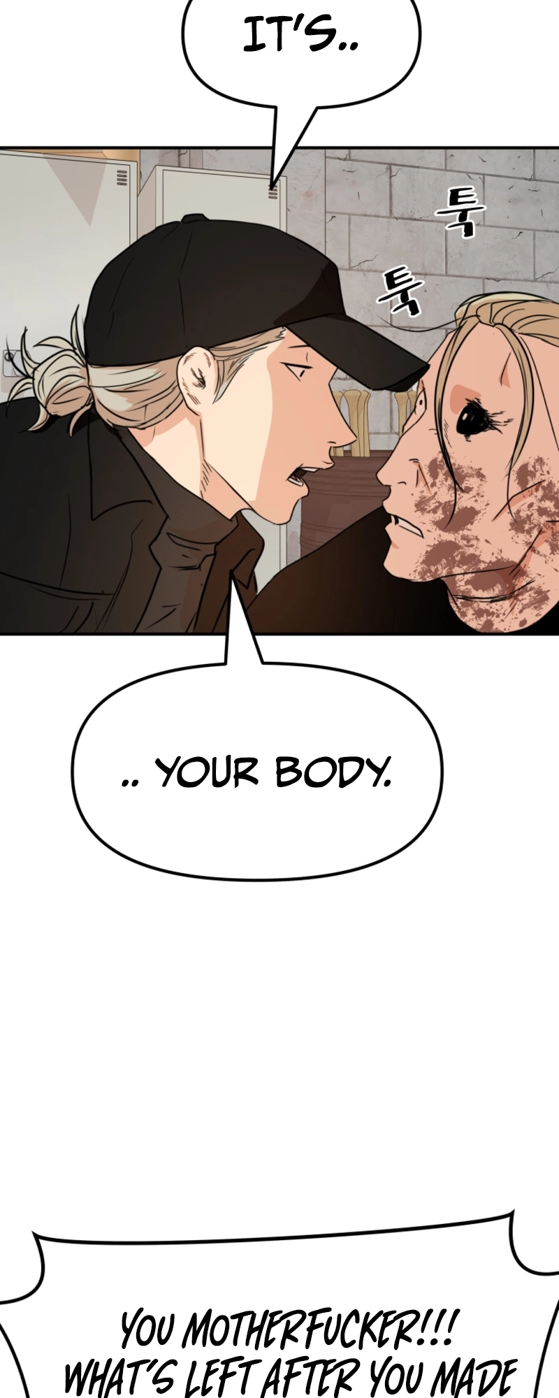 Guard pass chapter 78 page 44