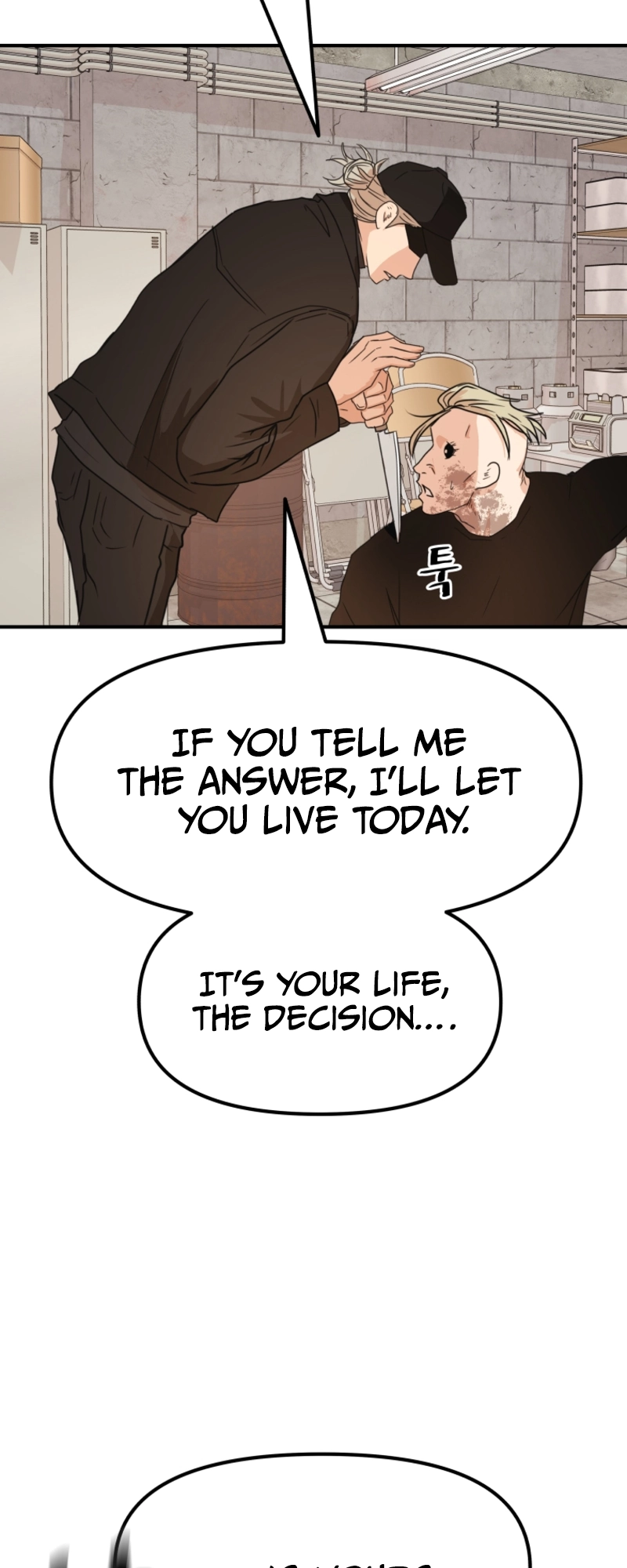 Guard pass chapter 78 page 54