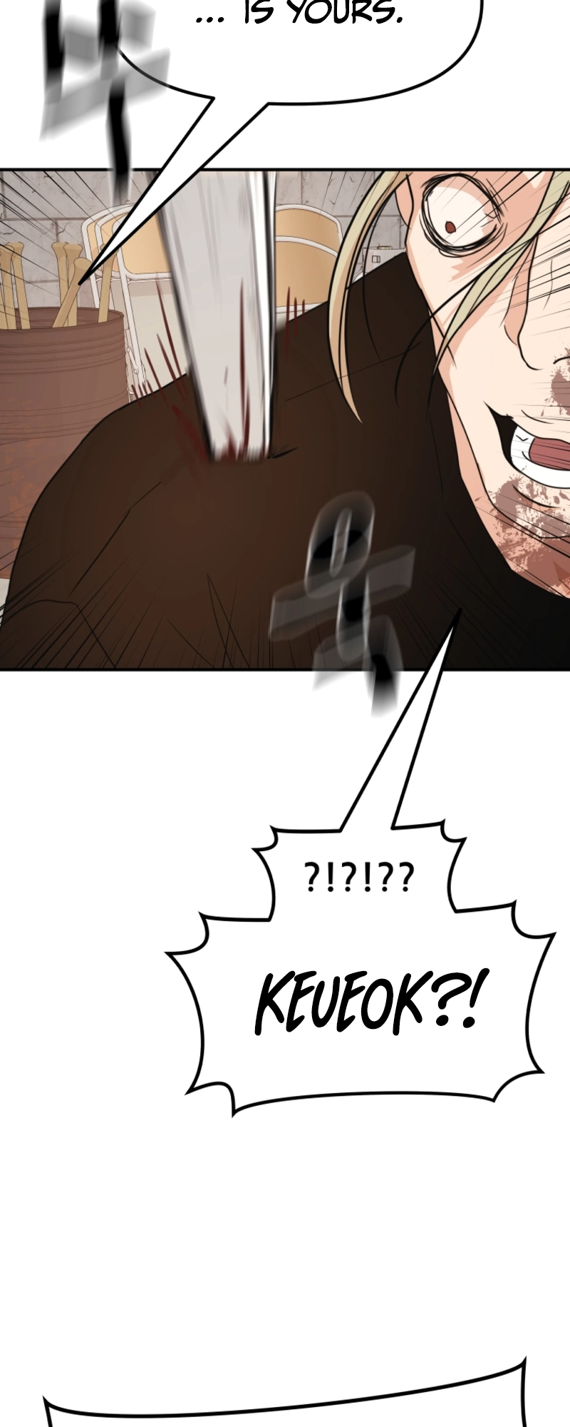 Guard pass chapter 78 page 55