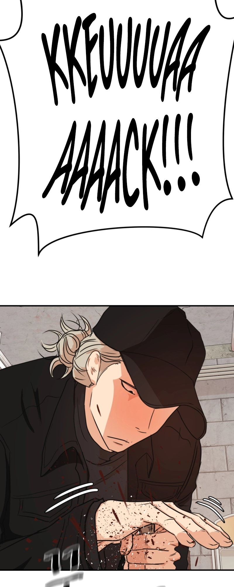 Guard pass chapter 78 page 56