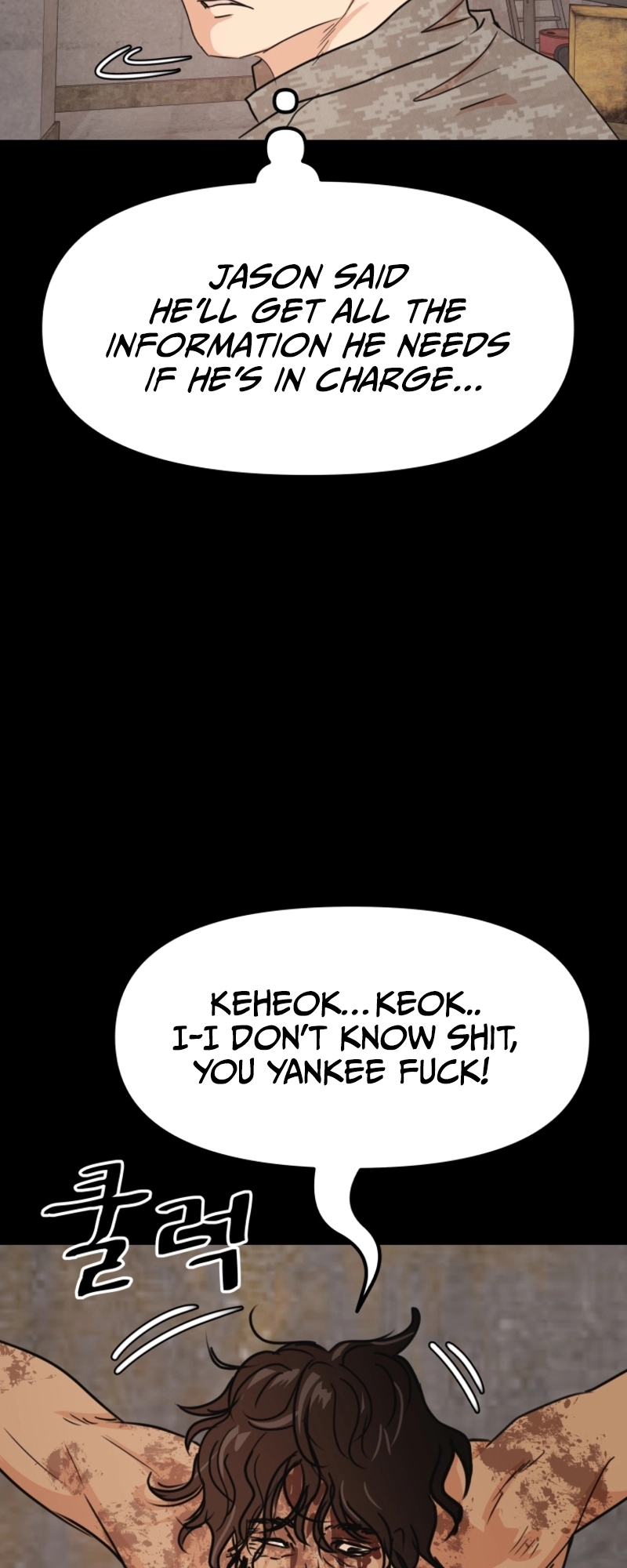 Guard pass chapter 78 page 65