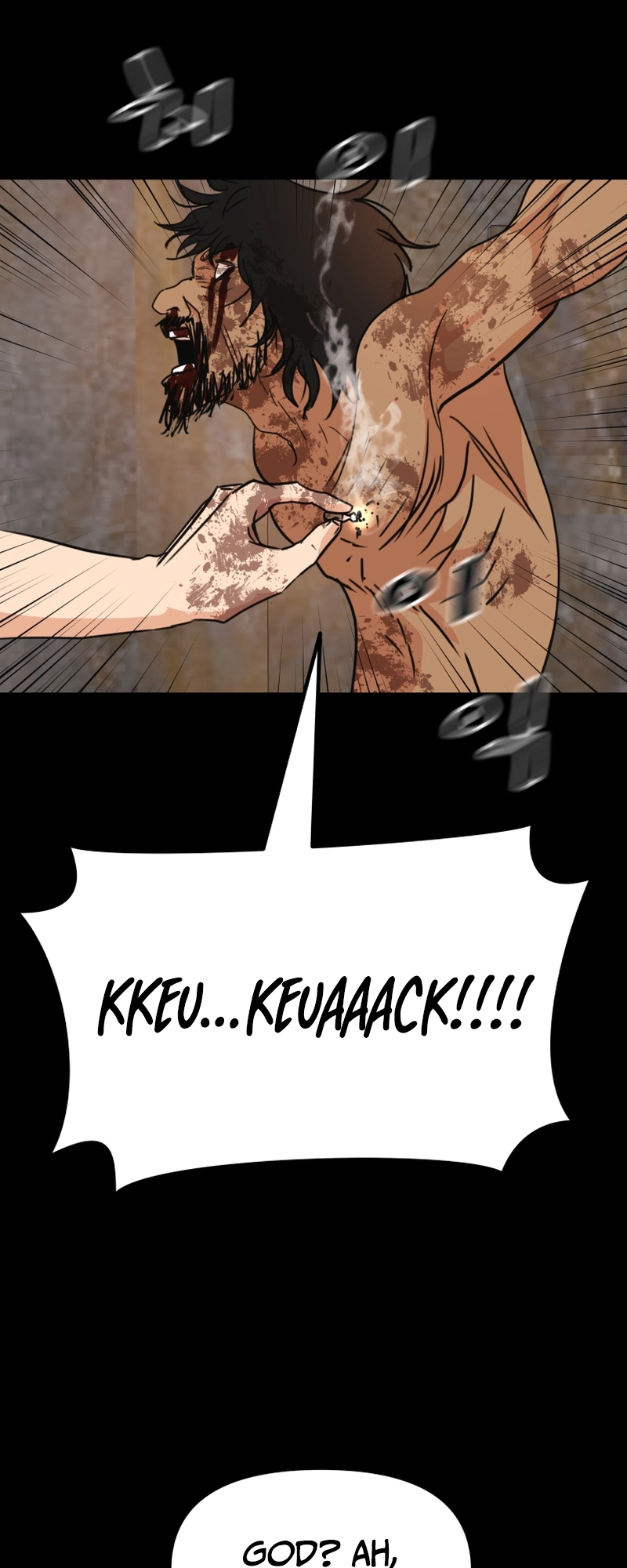 Guard pass chapter 79 page 11