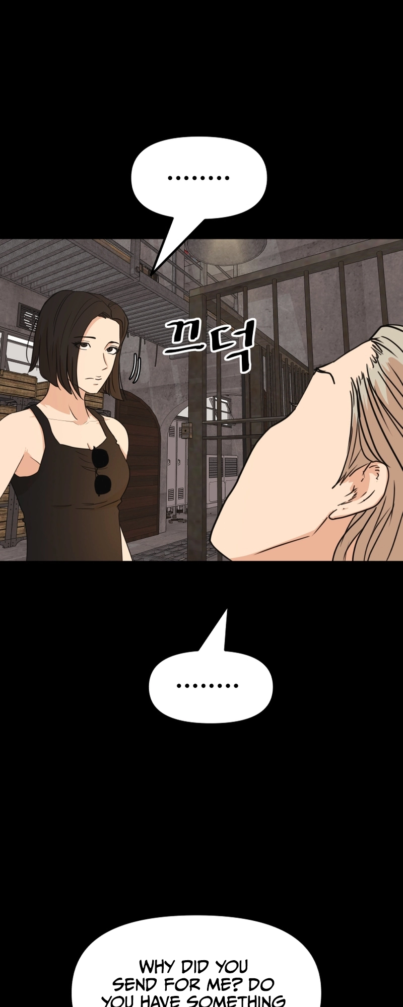 Guard pass chapter 80 page 13