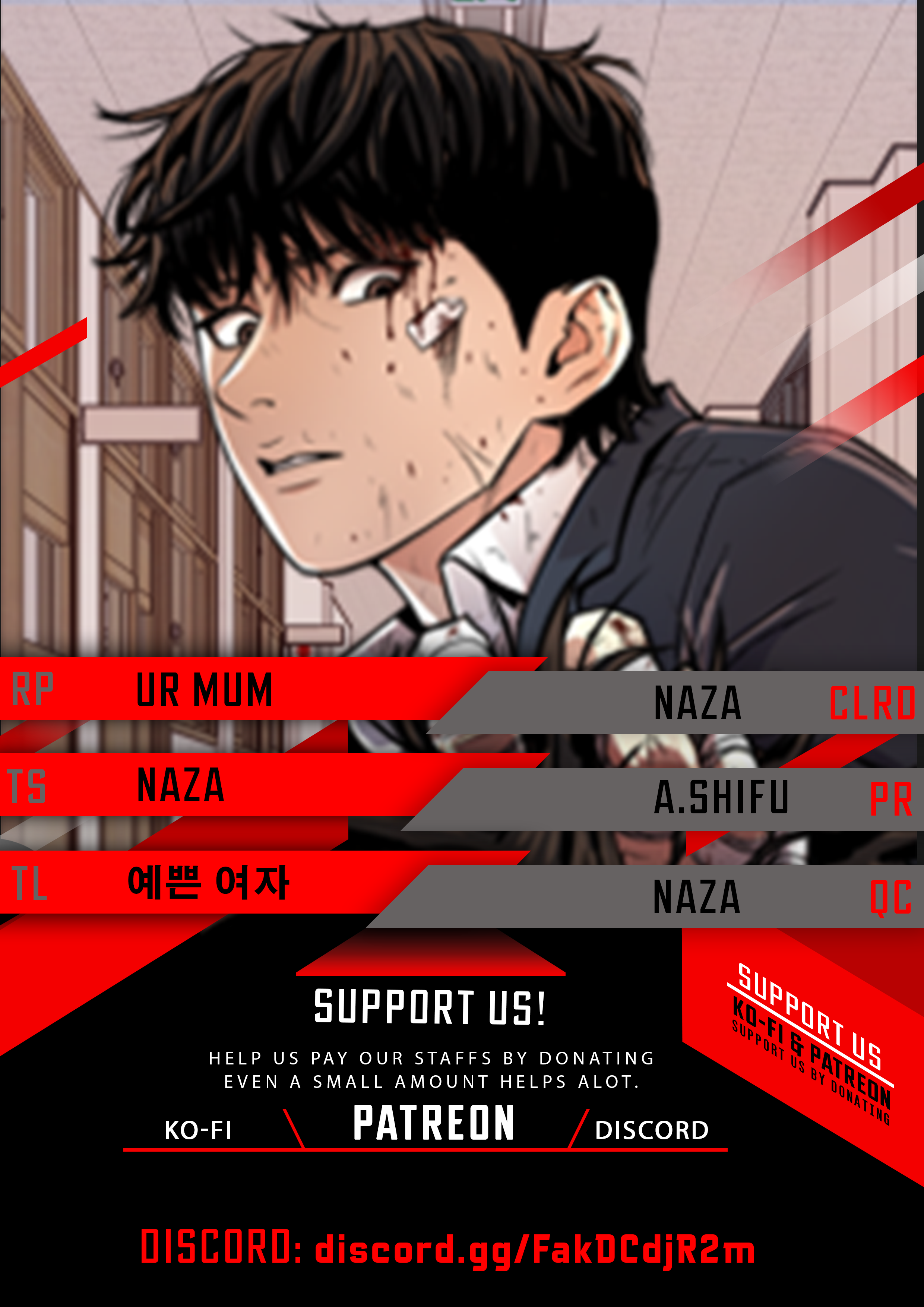 Guard pass chapter 82 page 1