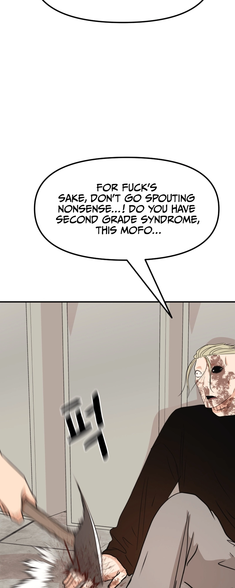 Guard pass chapter 82 page 16