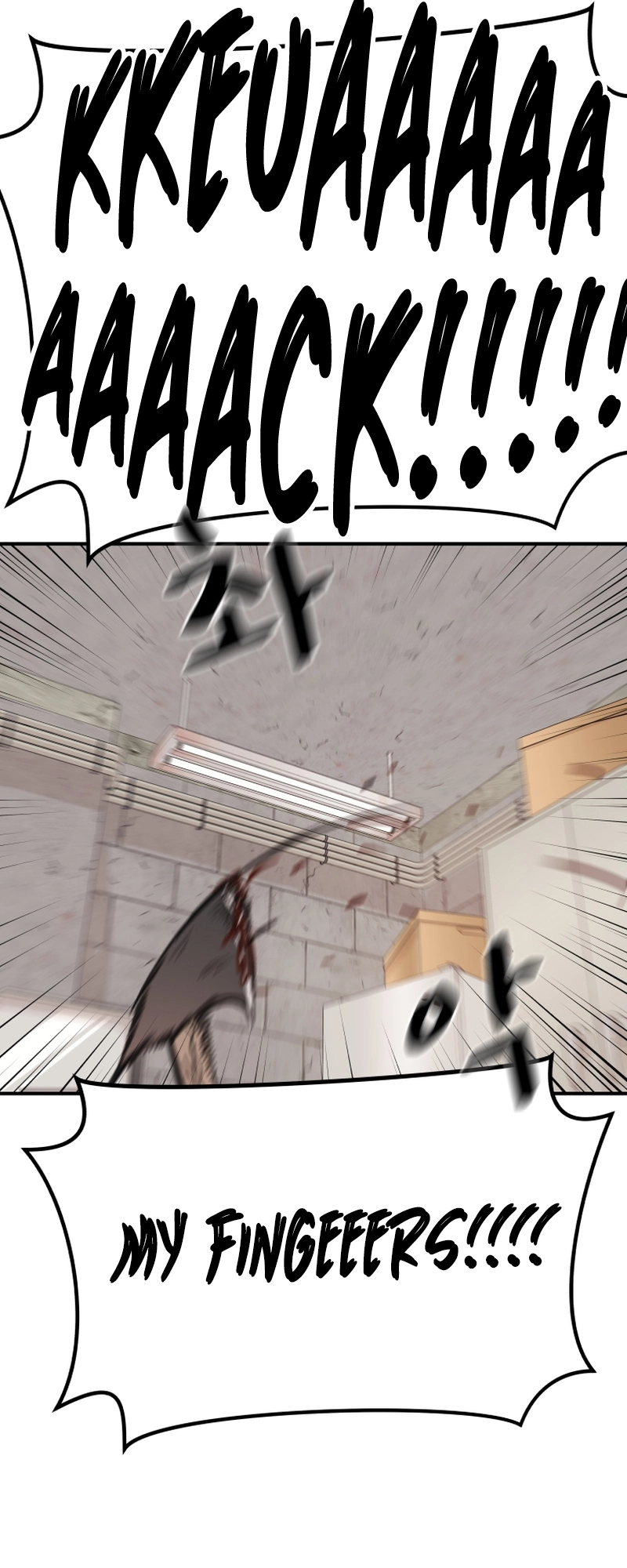 Guard pass chapter 82 page 19