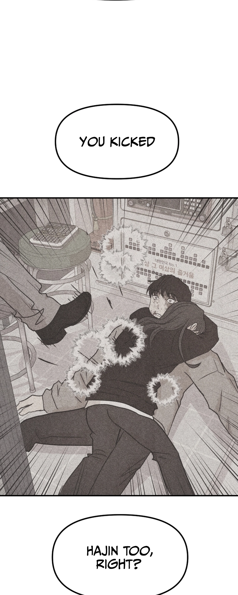 Guard pass chapter 82 page 39