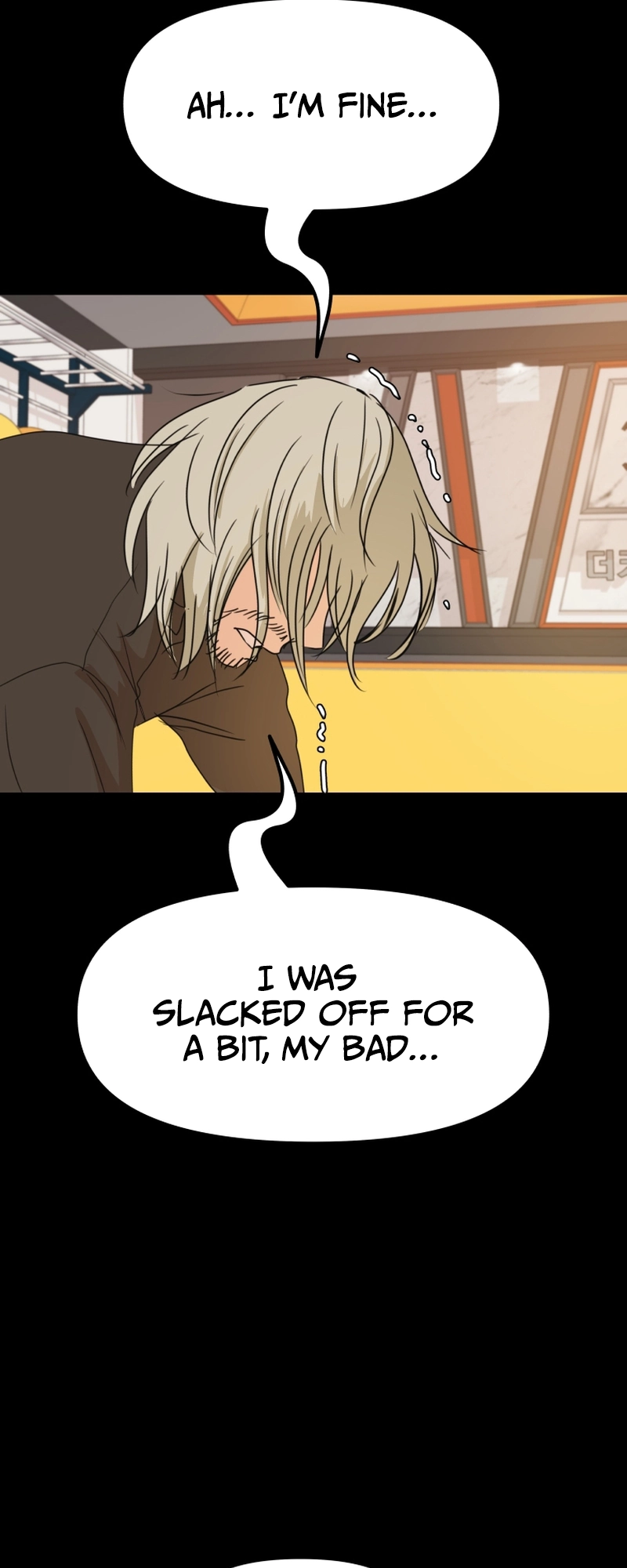 Guard pass chapter 82 page 59