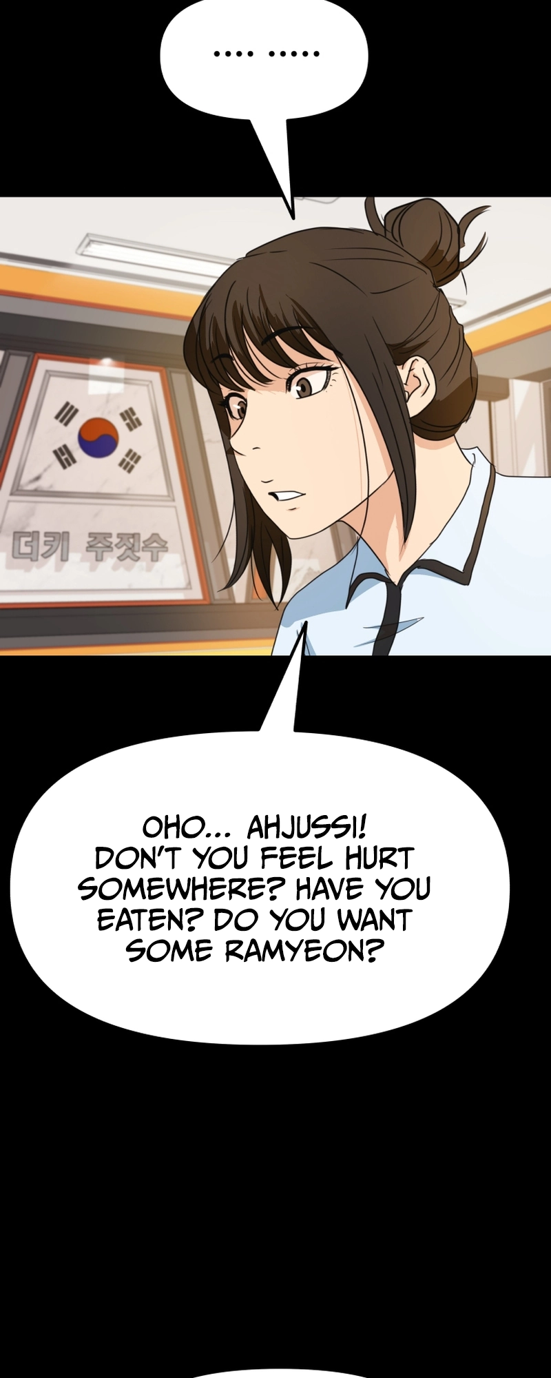 Guard pass chapter 82 page 60