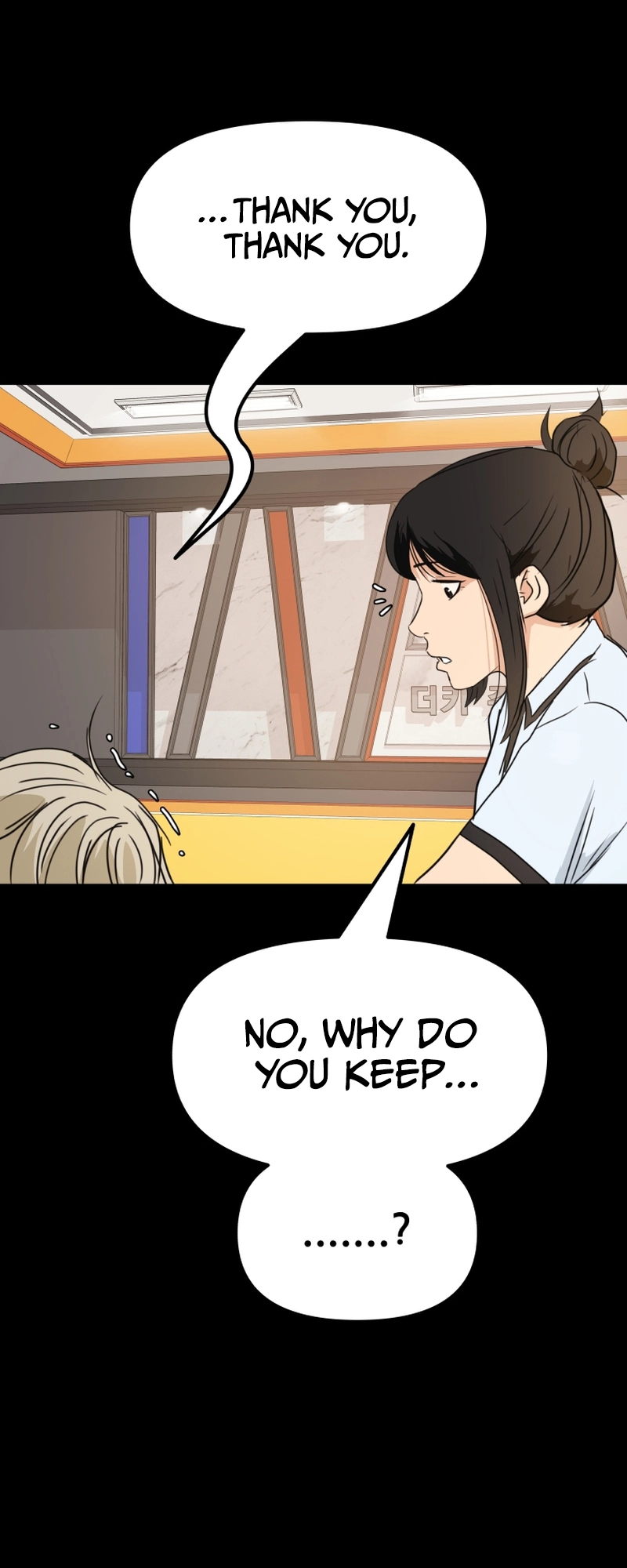 Guard pass chapter 82 page 62