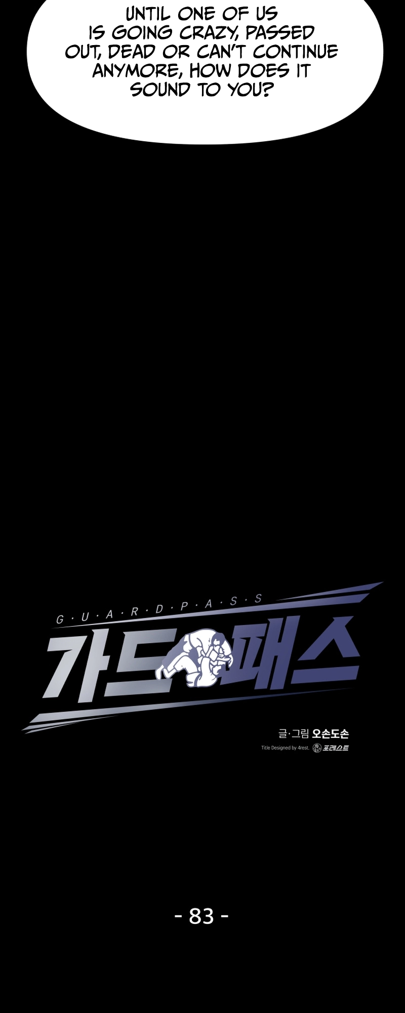 Guard pass chapter 83 page 17