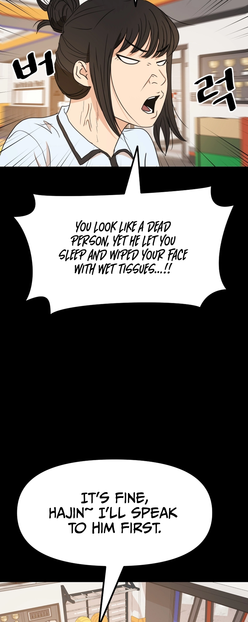 Guard pass chapter 83 page 20