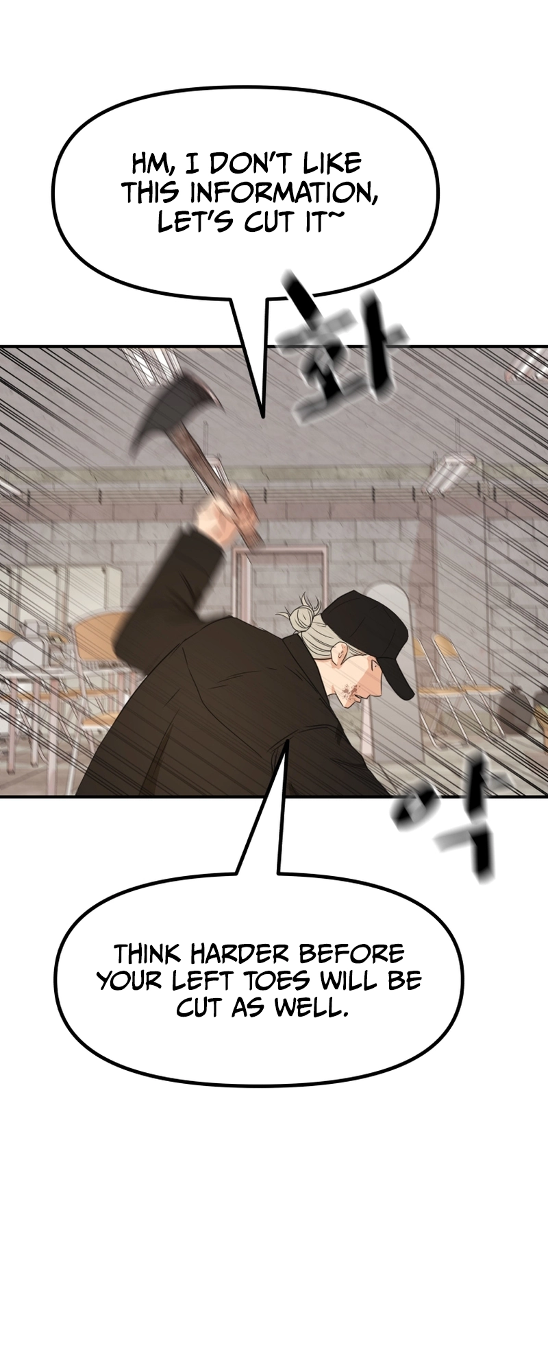 Guard pass chapter 84 page 14