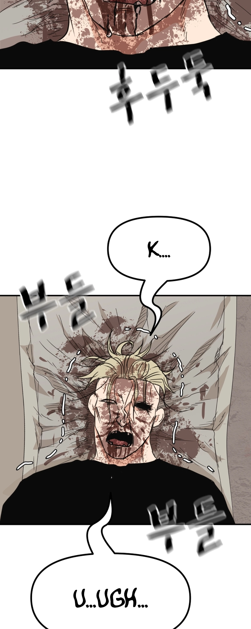 Guard pass chapter 84 page 52
