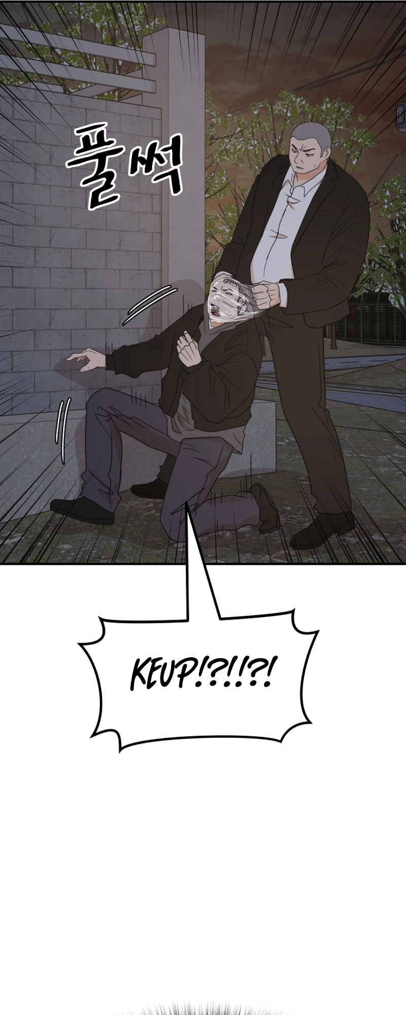 Guard pass chapter 85 page 27