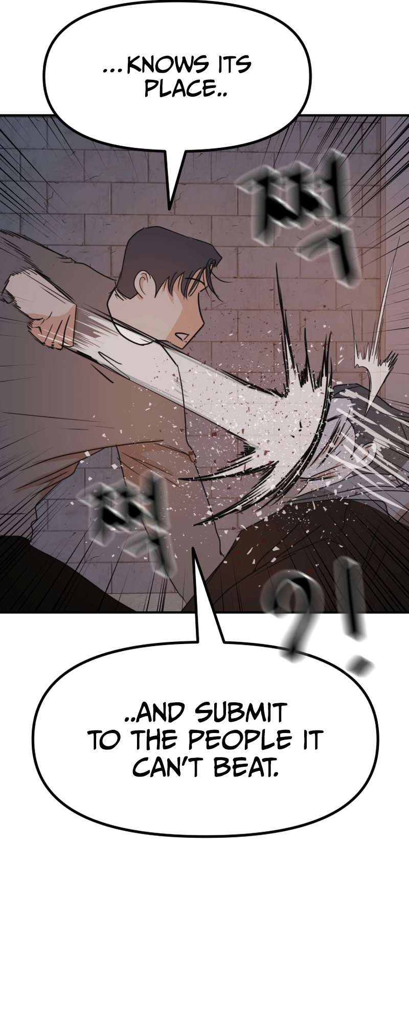 Guard pass chapter 85 page 35