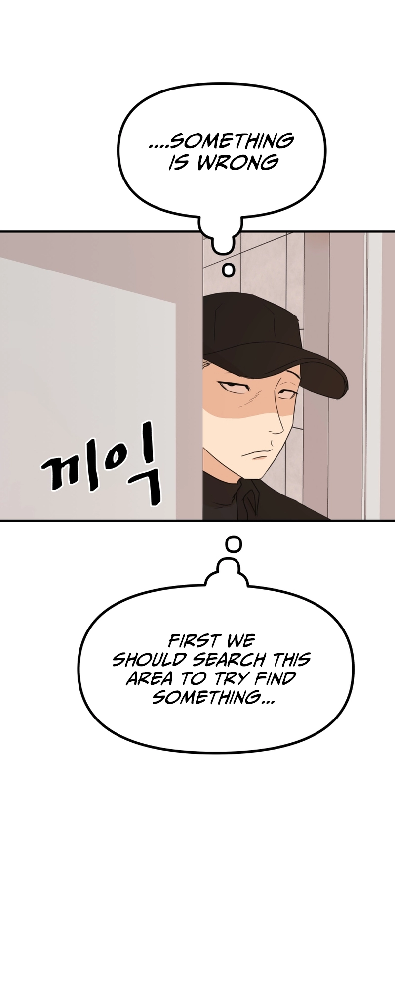 Guard pass chapter 85 page 41