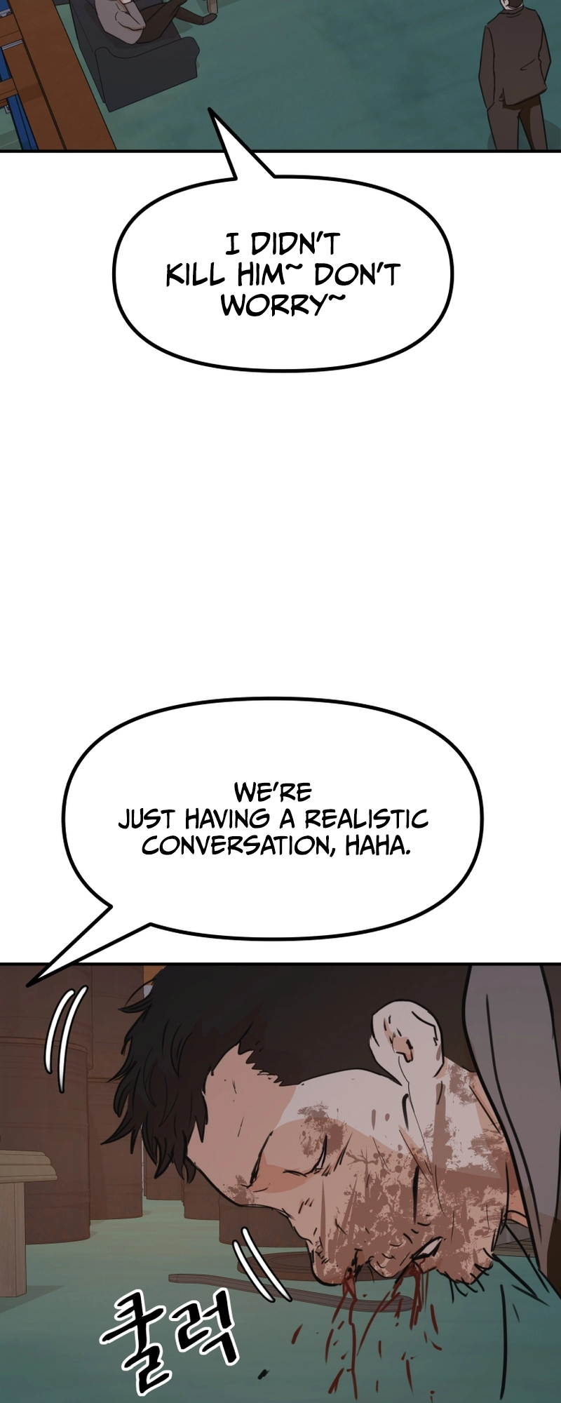 Guard pass chapter 86 page 23