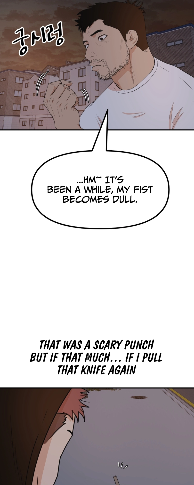 Guard pass chapter 86 page 43