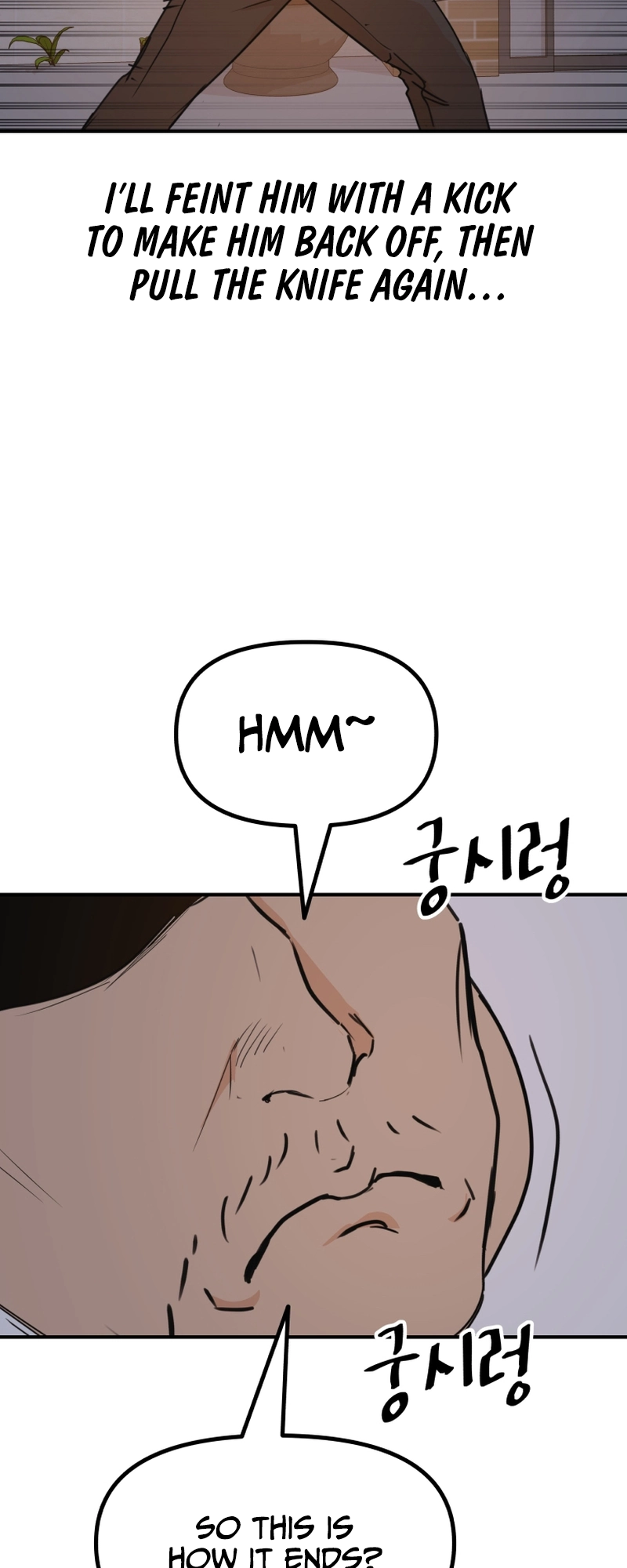 Guard pass chapter 86 page 45