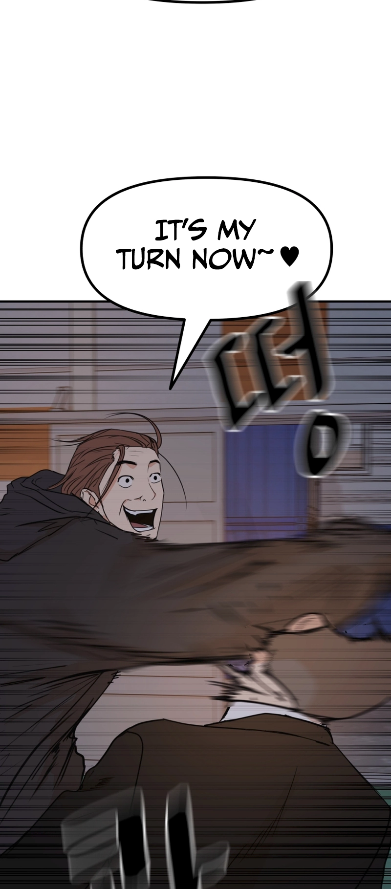 Guard pass chapter 87 page 20