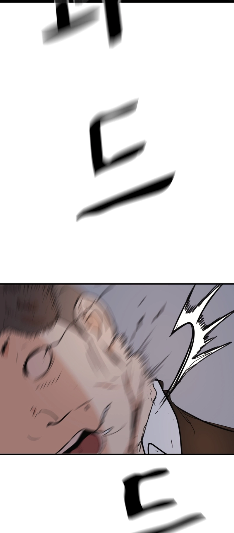 Guard pass chapter 87 page 21