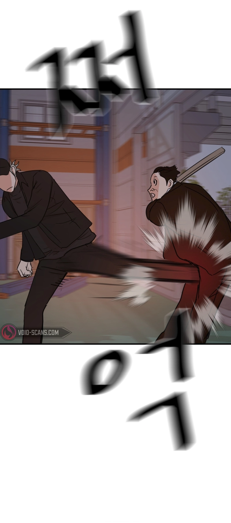 Guard pass chapter 87 page 34