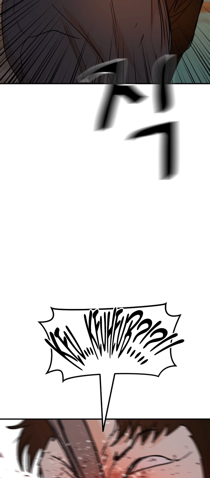 Guard pass chapter 87 page 44