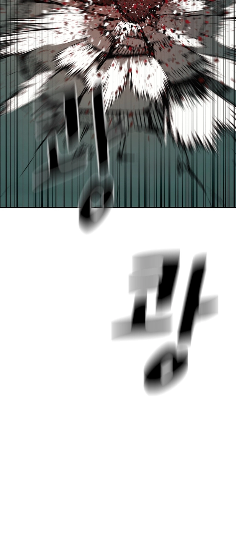 Guard pass chapter 87 page 48