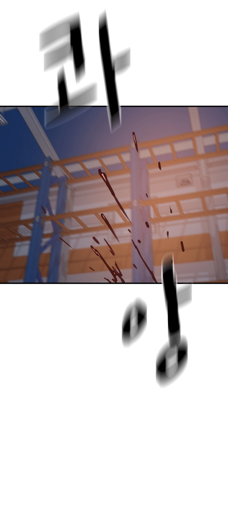 Guard pass chapter 87 page 49