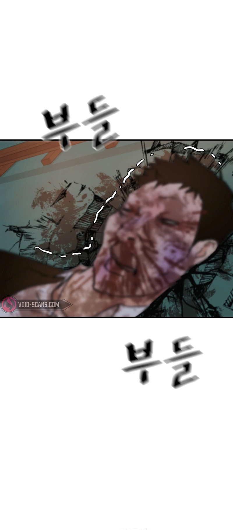 Guard pass chapter 87 page 50