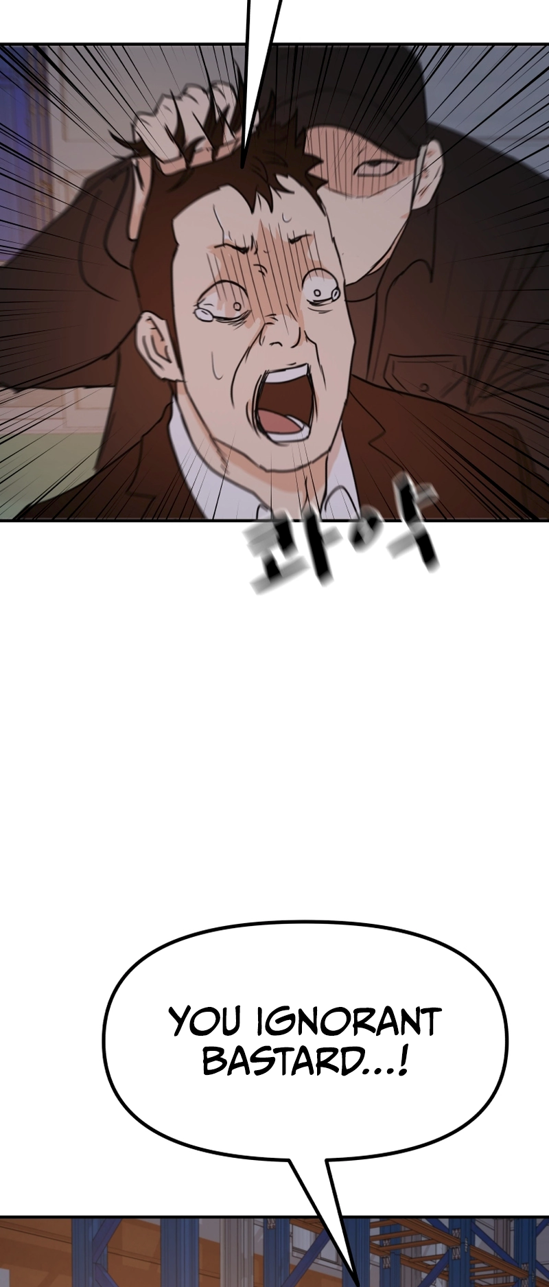 Guard pass chapter 87 page 57