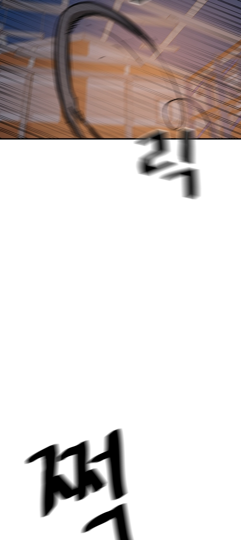 Guard pass chapter 87 page 59