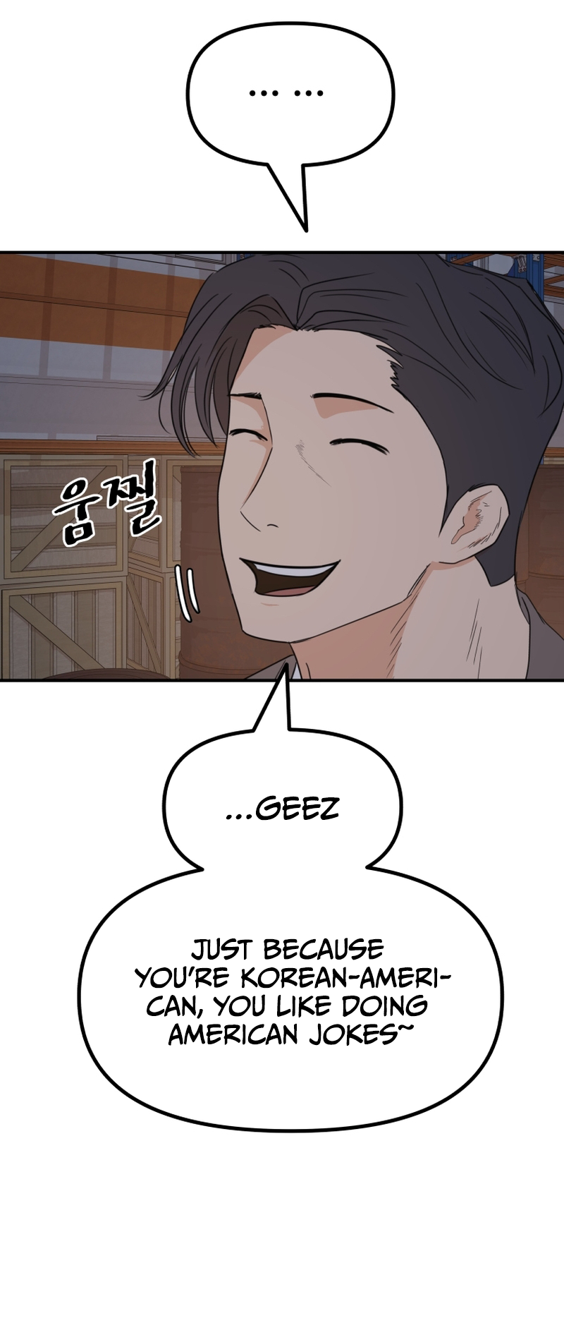 Guard pass chapter 88 page 14