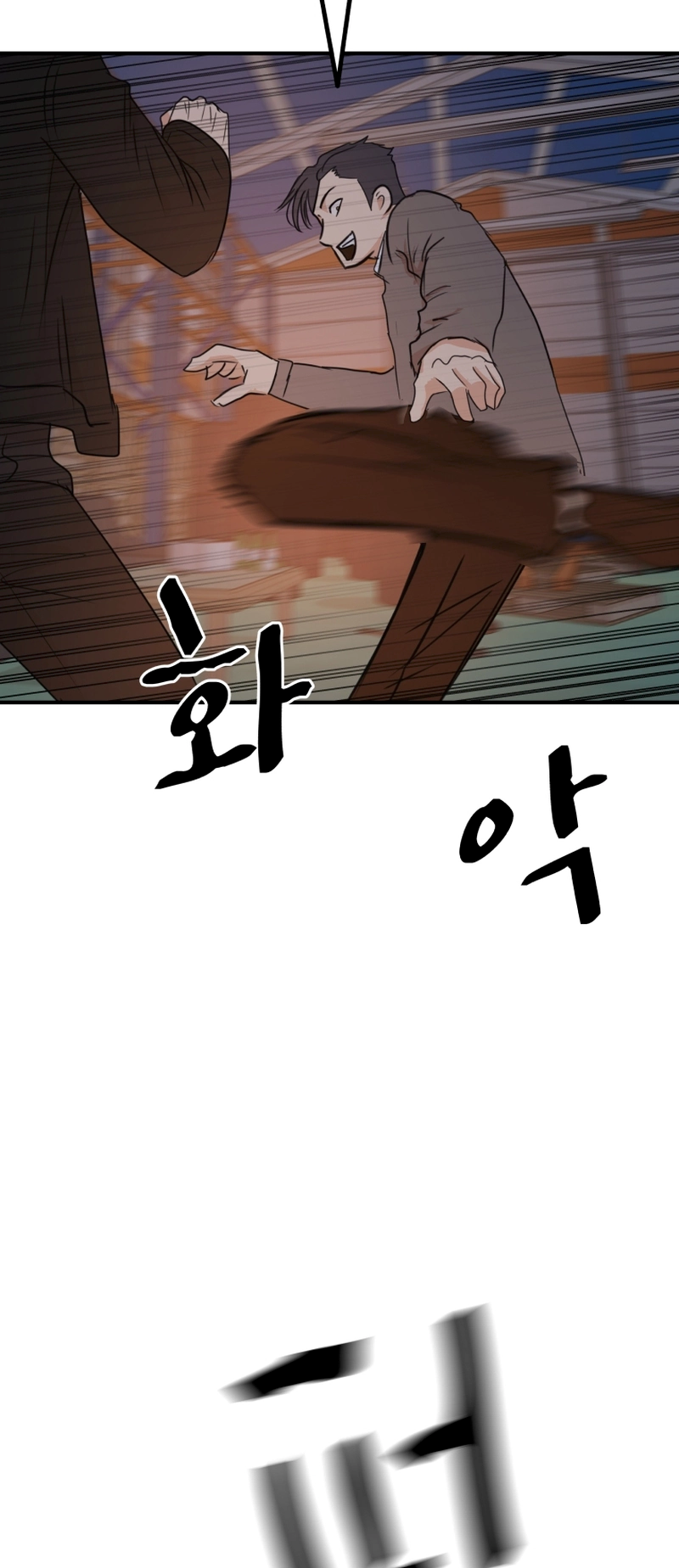 Guard pass chapter 88 page 28