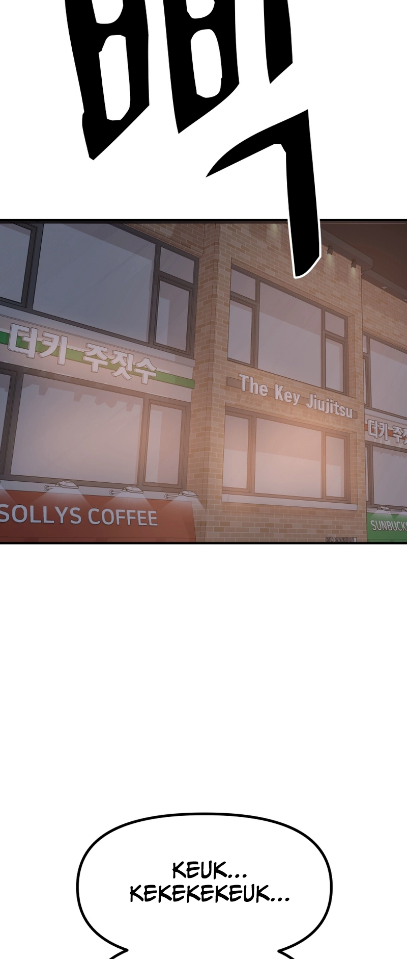 Guard pass chapter 88 page 40