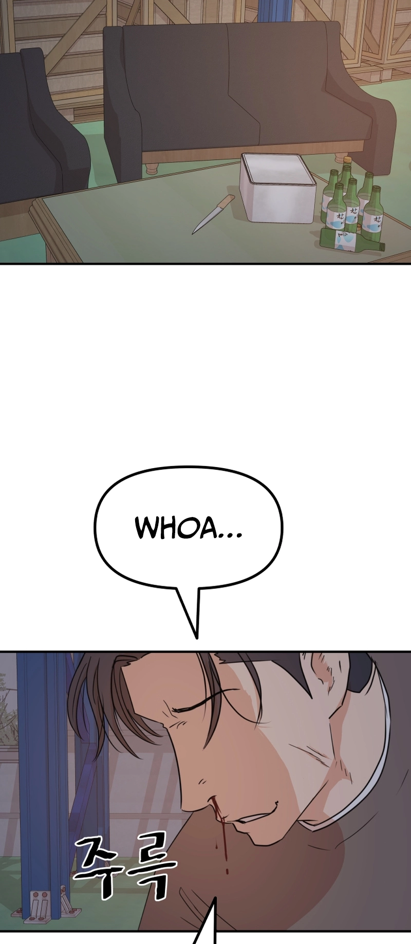 Guard pass chapter 88 page 52