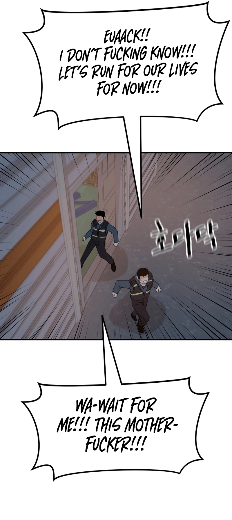 Guard pass chapter 90 page 42