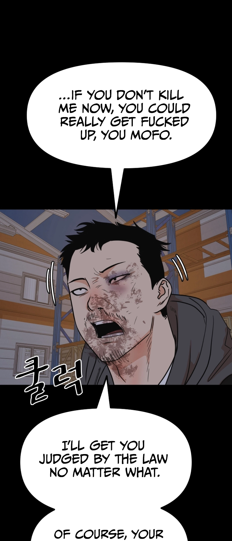 Guard pass chapter 90 page 5