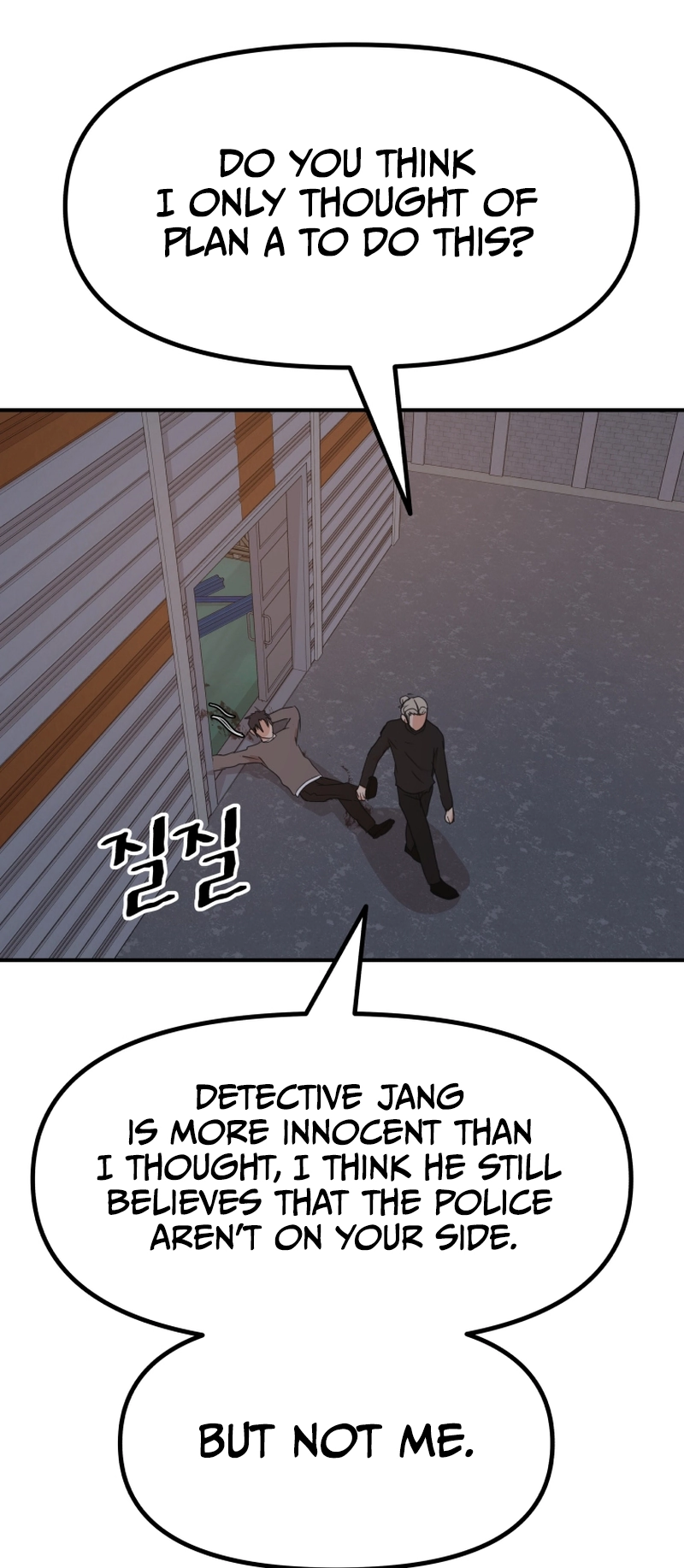 Guard pass chapter 90 page 51