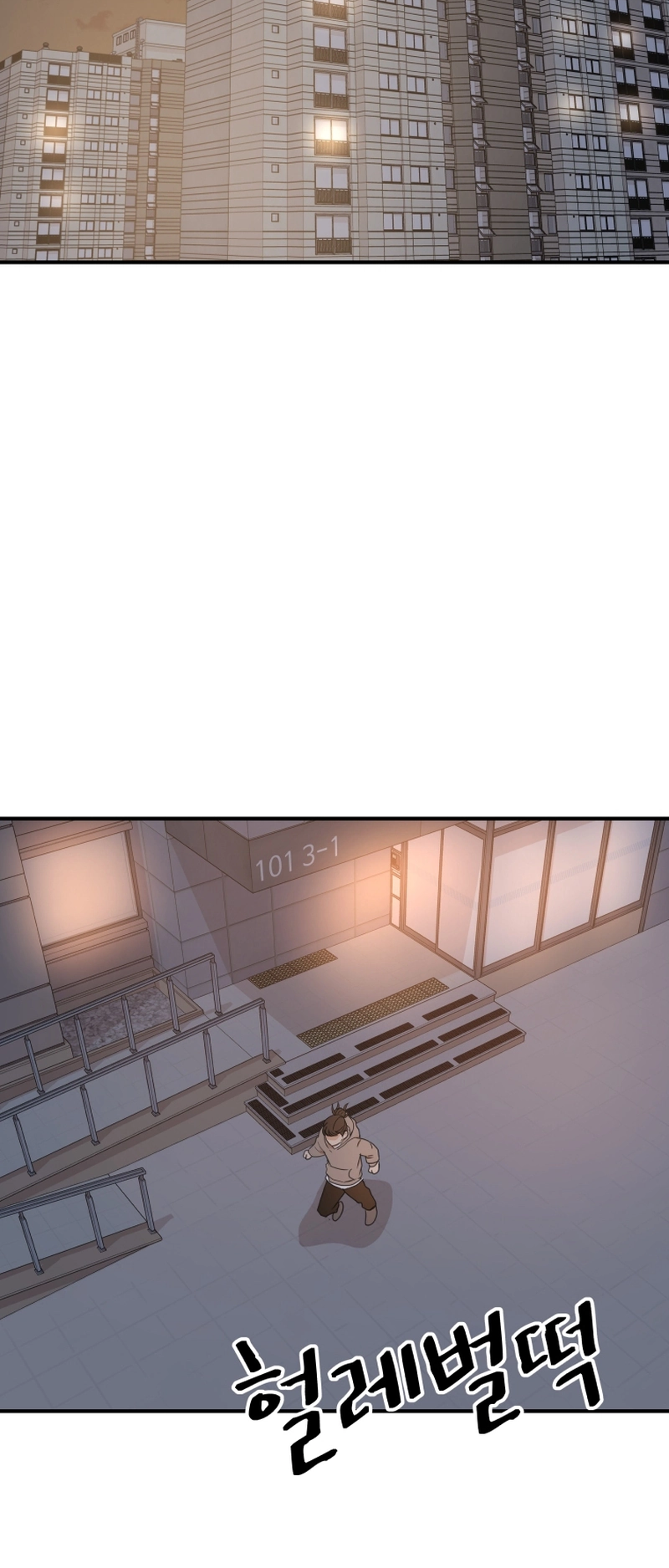 Guard pass chapter 91 page 46