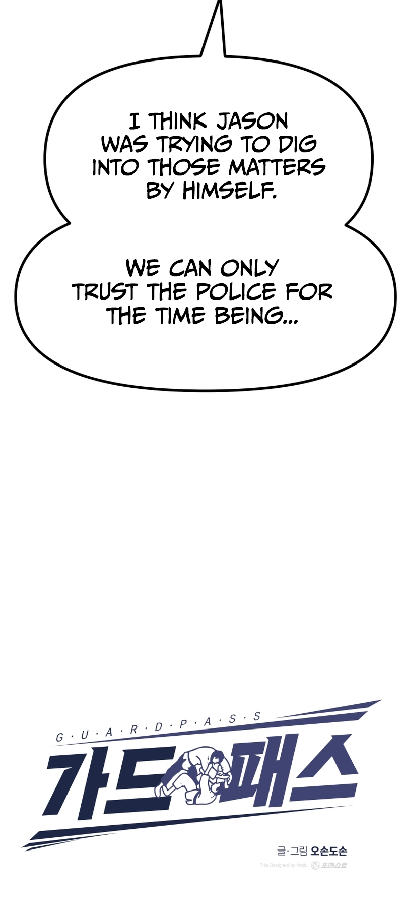 Guard pass chapter 92 page 12