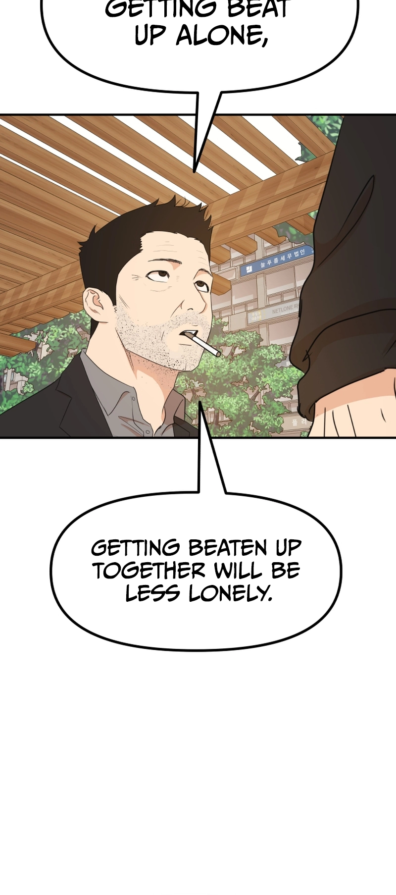 Guard pass chapter 92 page 17