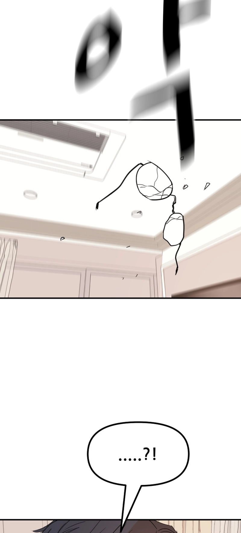 Guard pass chapter 92 page 31