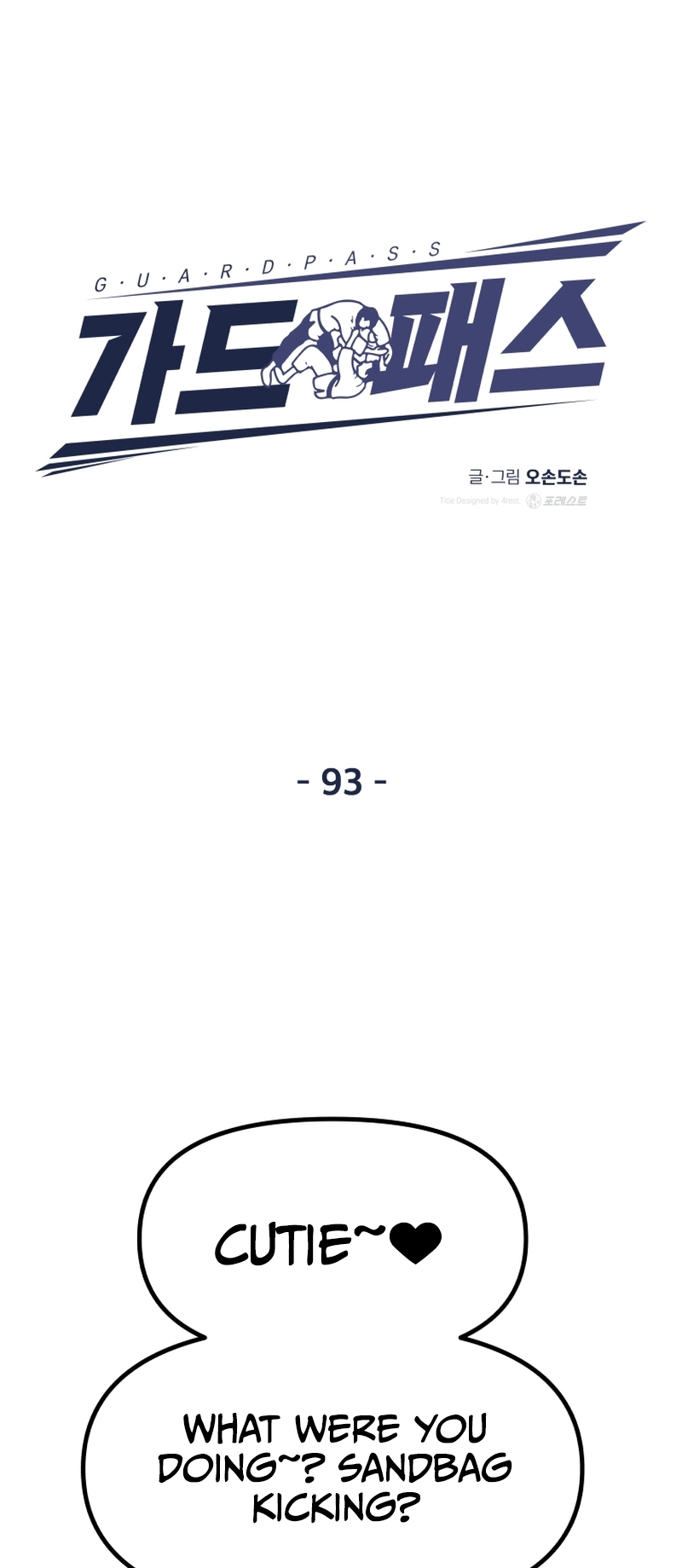 Guard pass chapter 93 page 15