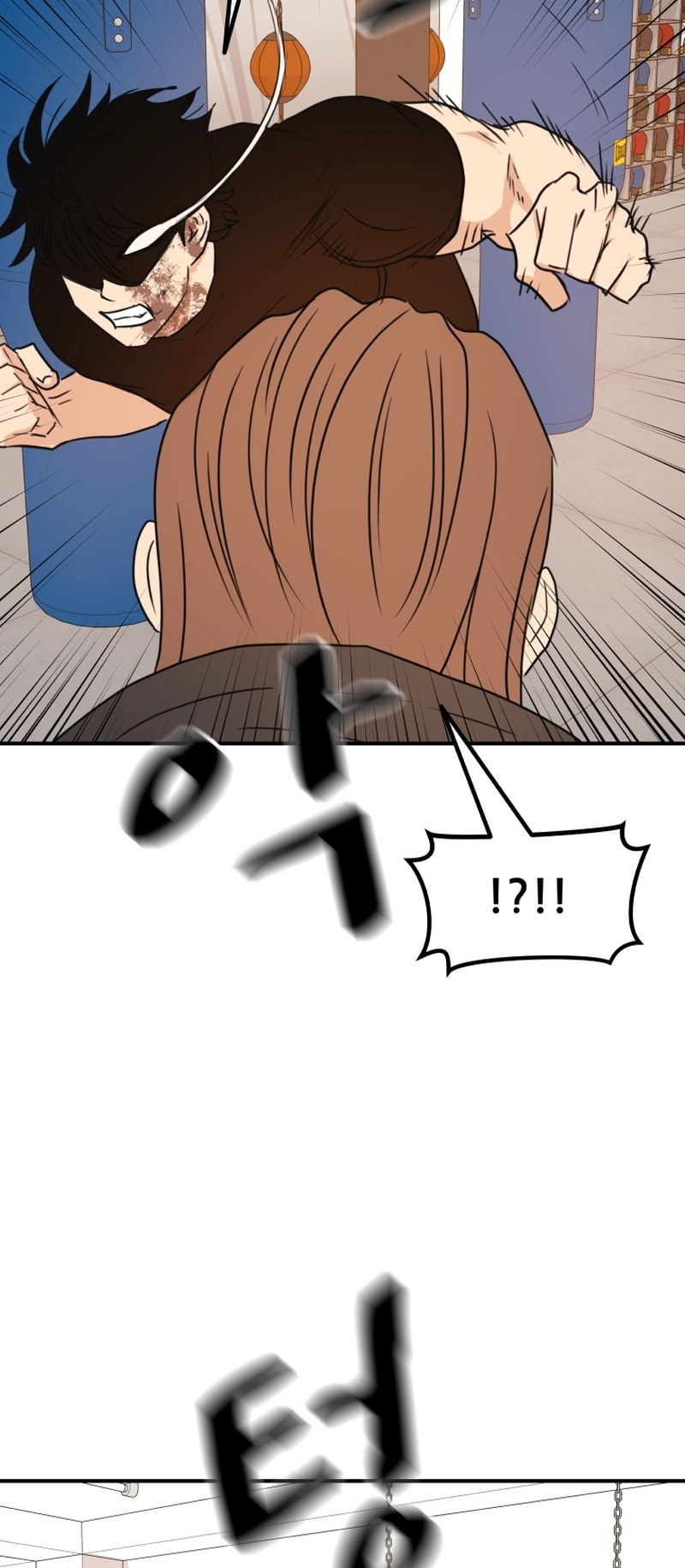 Guard pass chapter 93 page 59