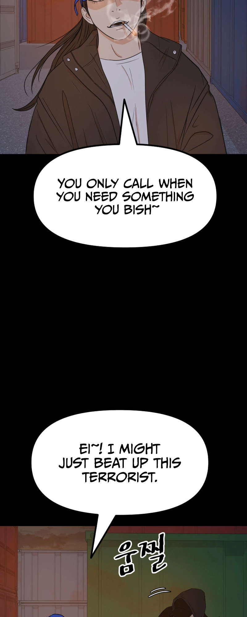 Guard pass chapter 93 page 6