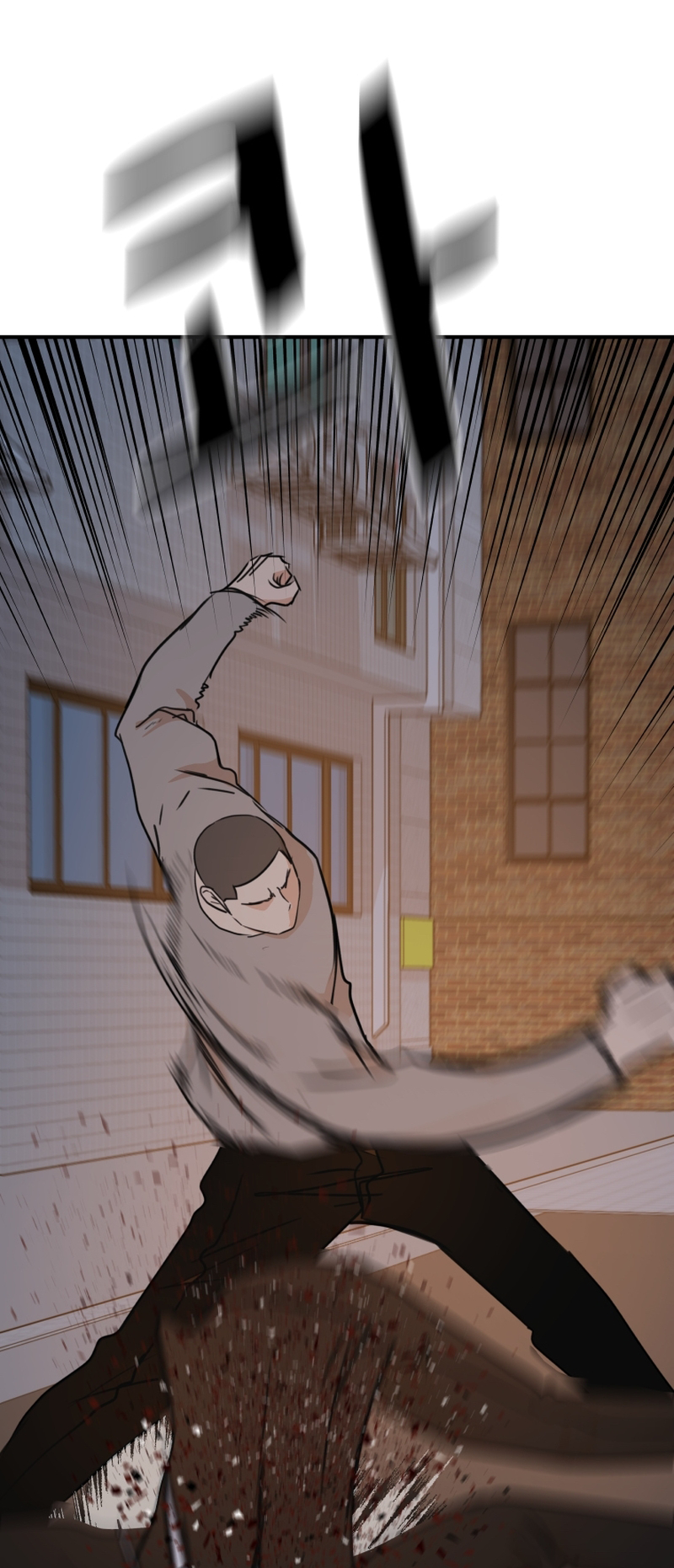 Guard pass chapter 94 page 26