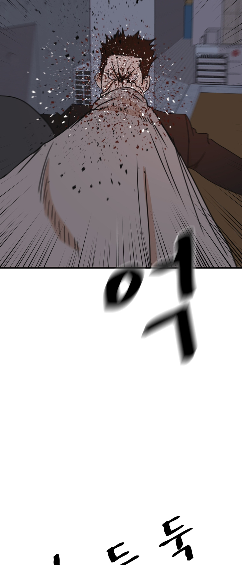 Guard pass chapter 94 page 29